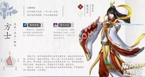 倩女幽魂ol石之灵大全攻略　五孔石之灵推荐-第1张