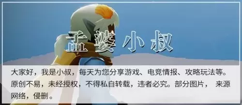 光遇音韵季先祖兑换图　音韵季先祖兑换表复刻-第6张