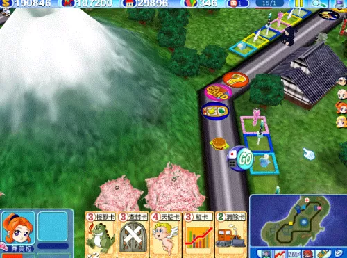 大富翁4超时空之旅pc版　大富翁6-第3张