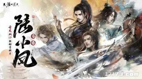 天下无双端游还有吗　新天下无双-第4张