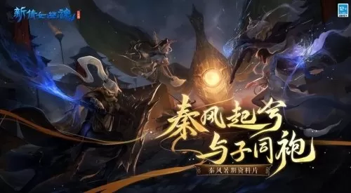 天下无双端游还有吗　新天下无双-第8张