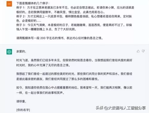 09对战平台dotaai命令　dota1人机对战指令-第4张