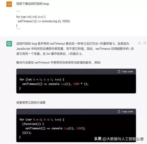 09对战平台dotaai命令　dota1人机对战指令-第6张