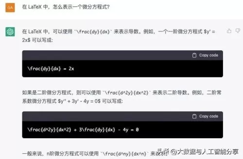 09对战平台dotaai命令　dota1人机对战指令-第7张