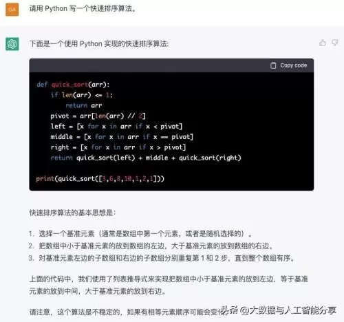 09对战平台dotaai命令　dota1人机对战指令-第8张