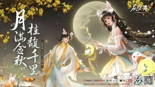 2022手游龙之谷2刺客刷图　龙之谷刺客影加点-第4张