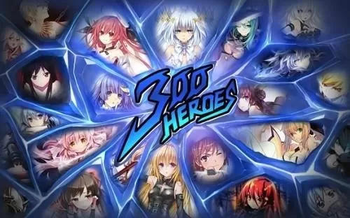 300英雄诗乃天赋　诗乃技能-第1张