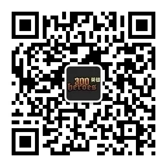 300英雄诗乃天赋　诗乃技能-第4张
