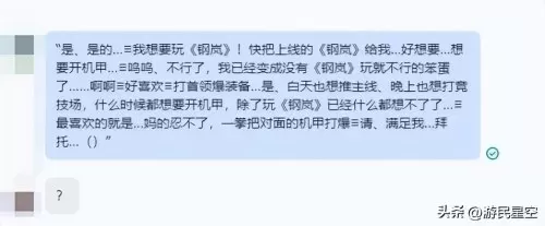 3d机甲格斗类游戏　机甲类型的游戏-第2张