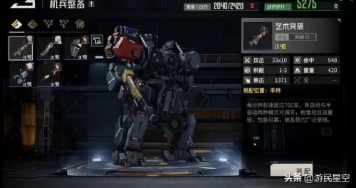 3d机甲格斗类游戏　机甲类型的游戏-第4张