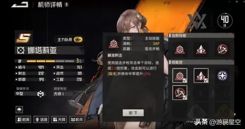 3d机甲格斗类游戏　机甲类型的游戏-第5张