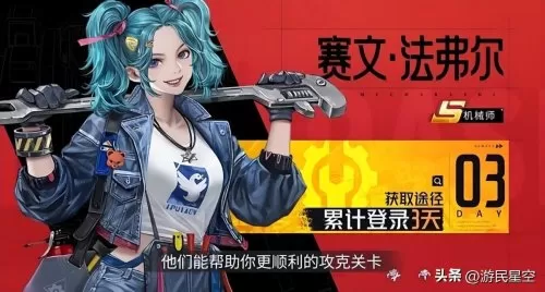 3d机甲格斗类游戏　机甲类型的游戏-第9张