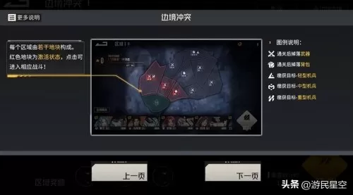 3d机甲格斗类游戏　机甲类型的游戏-第15张