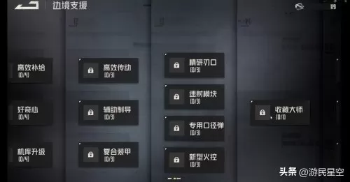 3d机甲格斗类游戏　机甲类型的游戏-第17张