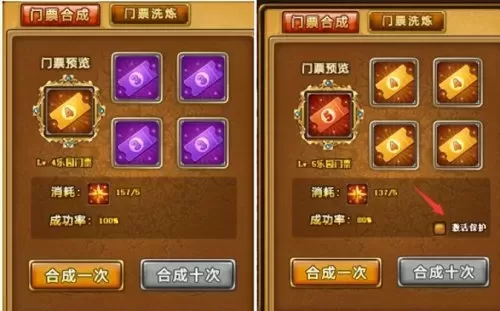 4399弹弹堂好号　弹弹堂4399官网-第2张