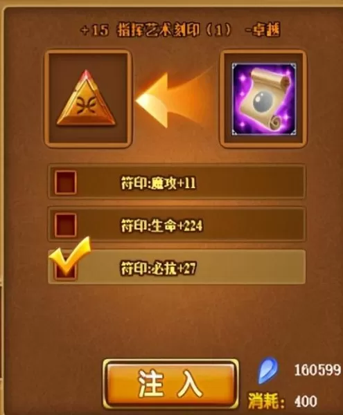 4399弹弹堂好号　弹弹堂4399官网-第8张