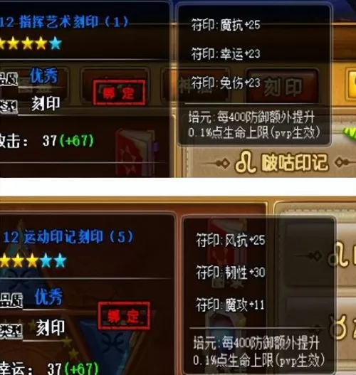 4399弹弹堂好号　弹弹堂4399官网-第9张