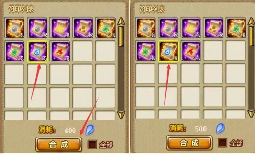 4399弹弹堂好号　弹弹堂4399官网-第12张