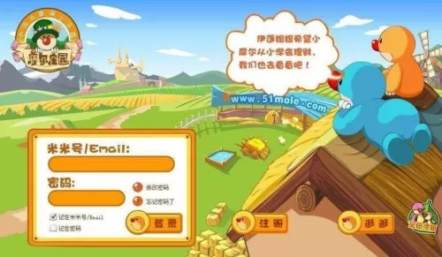 4399拳皇97游戏　97拳皇在线游戏-第4张