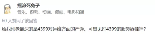 4399拳皇97游戏　97拳皇在线游戏-第15张
