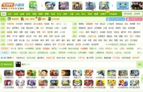 4399拳皇97游戏　97拳皇在线游戏-第14张