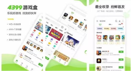 4399拳皇97游戏　97拳皇在线游戏-第17张