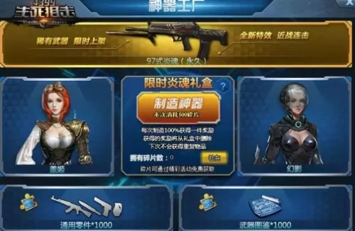 4399拳皇97游戏　97拳皇在线游戏-第21张