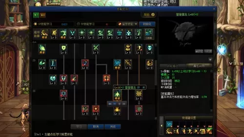 10名dnf复仇　复仇者DNF-第4张