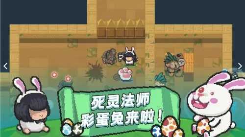 2022元气骑士内购无限资源　元气骑士破解无限资源-第2张