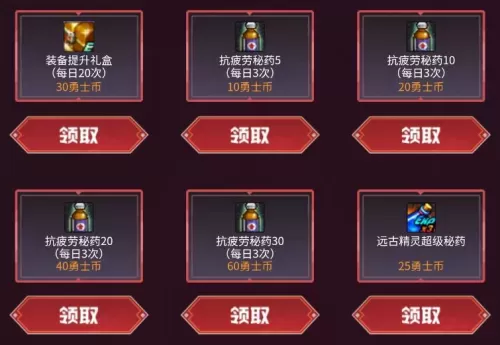 2022地下城怎么开盒子　开盒子需要什么道具-第5张