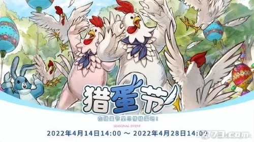 2022天刀各个职业属性加成　2020天刀各个身份加多少功力-第2张