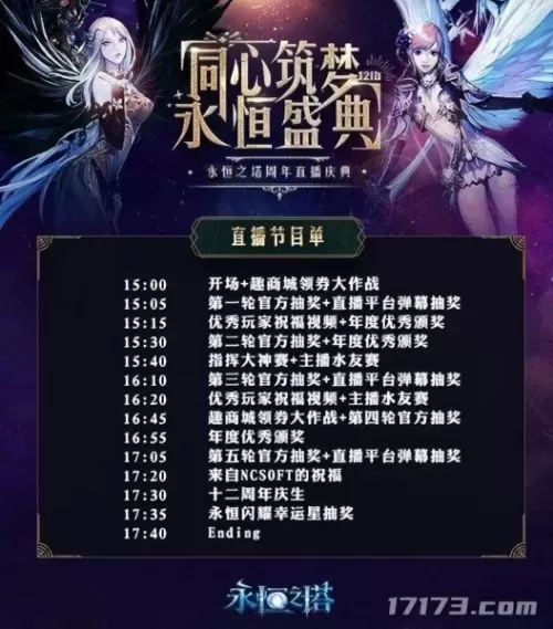 2022天刀各个职业属性加成　2020天刀各个身份加多少功力-第9张