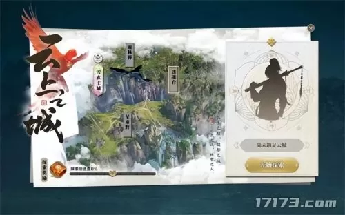 2022天刀各个职业属性加成　2020天刀各个身份加多少功力-第20张