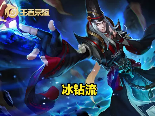 2022年狄仁杰出装铭文　狄仁杰最强铭文-第3张