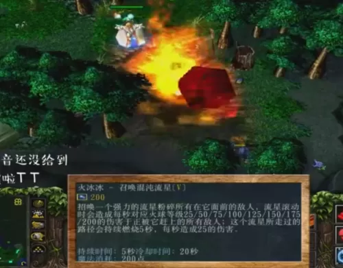 27技能卡尔技能表　27技能的作用-第2张