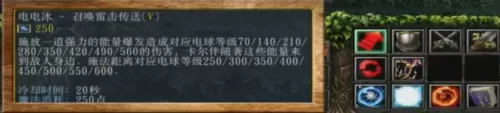 27技能卡尔技能表　27技能的作用-第6张