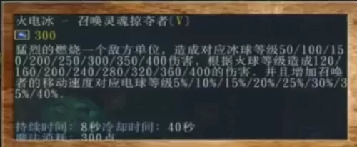27技能卡尔技能表　27技能的作用-第7张
