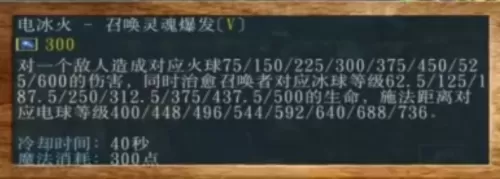 27技能卡尔技能表　27技能的作用-第9张