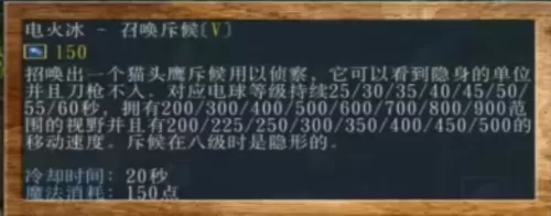 27技能卡尔技能表　27技能的作用-第10张