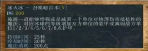 27技能卡尔技能表　27技能的作用-第13张