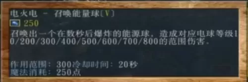 27技能卡尔技能表　27技能的作用-第15张