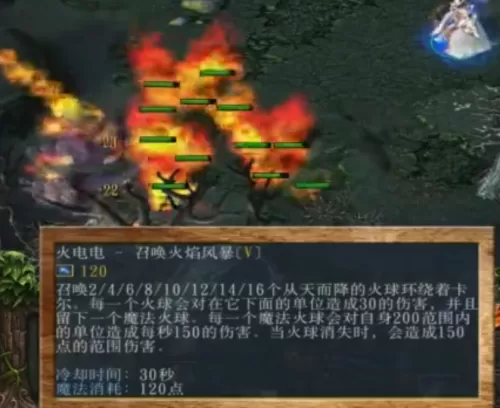 27技能卡尔技能表　27技能的作用-第20张