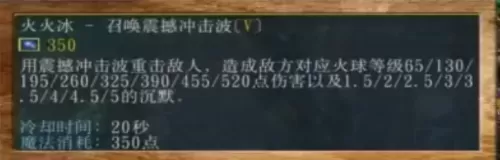27技能卡尔技能表　27技能的作用-第23张