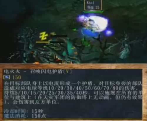 27技能卡尔技能表　27技能的作用-第22张