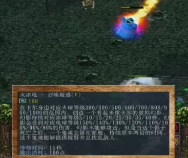 27技能卡尔技能表　27技能的作用-第24张