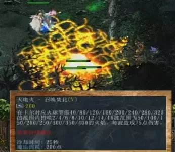 27技能卡尔技能表　27技能的作用-第27张