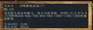 27技能卡尔技能表　27技能的作用-第26张