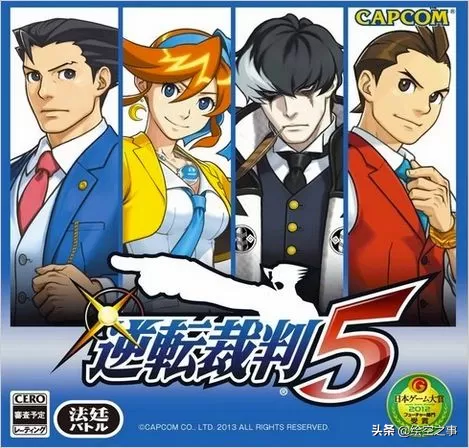 3ds逆转裁判6图文攻略中文　逆转裁判3ds-第1张