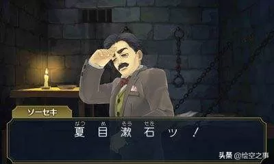 3ds逆转裁判6图文攻略中文　逆转裁判3ds-第9张