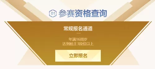 2022cf枪王赛季结算　cf13赛季荣耀枪王是什么段位-第2张